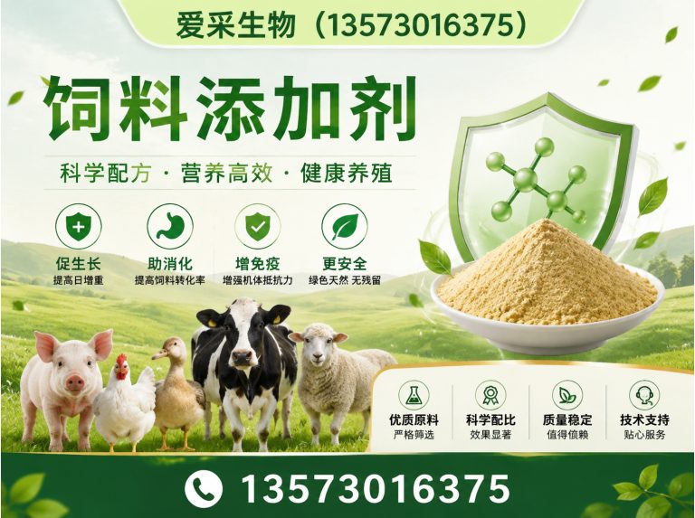 定陶区增稠剂展示图